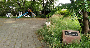 公園　はちまんやま緑地（公園）まで217m