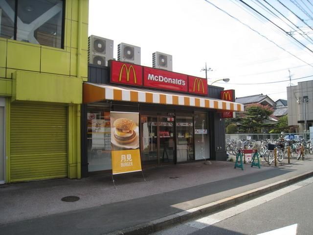 飲食店　マクドナルド（飲食店）まで350m