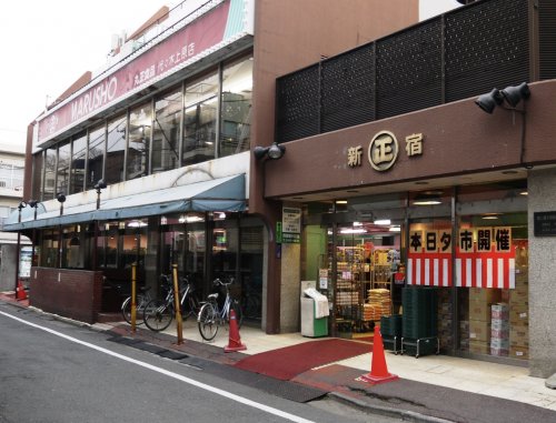 スーパー　丸正食品株式会社 店舗 代々木上原駅前店（スーパー）まで337m