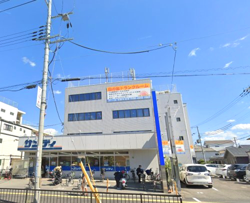スーパー　サンディ吹田日の出店（スーパー）まで140m