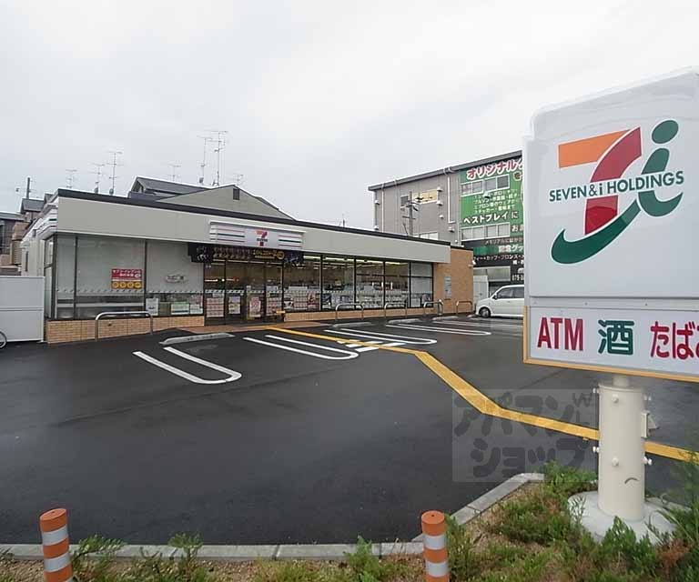 コンビニ　セブンイレブン上桂東ノ口（コンビニ）まで400m