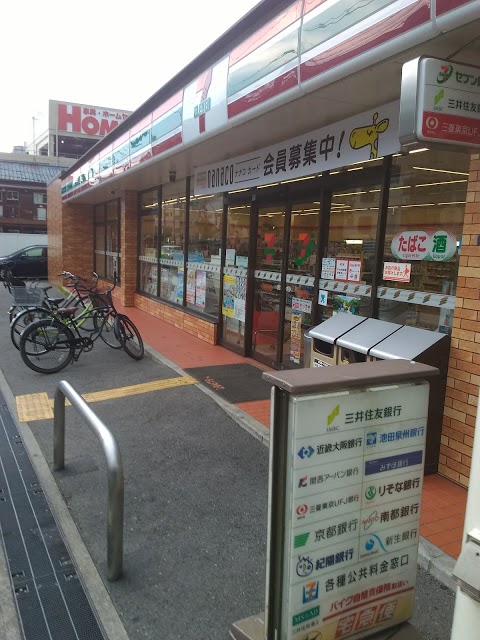 コンビニ　セブンイレブン 大阪橘1丁目店（コンビニ）まで431m