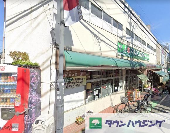 スーパー　マルマンストア参宮橋店（スーパー）まで750m