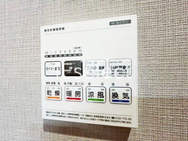 フォーサイト千葉寺のその他写真