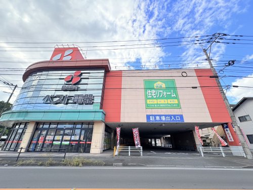 その他　ベスト電器高城店（その他）まで1213m