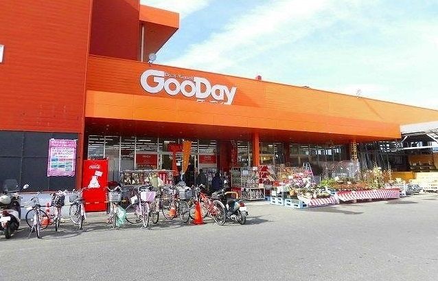 ホームセンター　グッデイ（ホームセンター）まで400m
