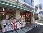 スーパー　まいばすけっと 三ッ沢上町駅東店（スーパー）まで241m