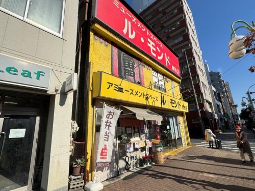 その他　ル・モンド駒形店（その他）まで506m