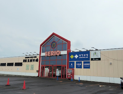 スーパー　産直生鮮市場大曲店（スーパー）まで976m