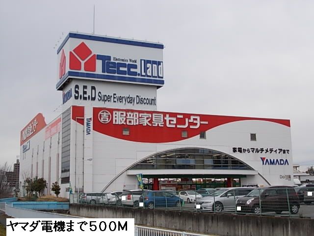 その他　YAMADA（その他）まで500m