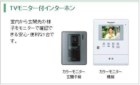 玄関　カメラ付インターホン（イメージ）