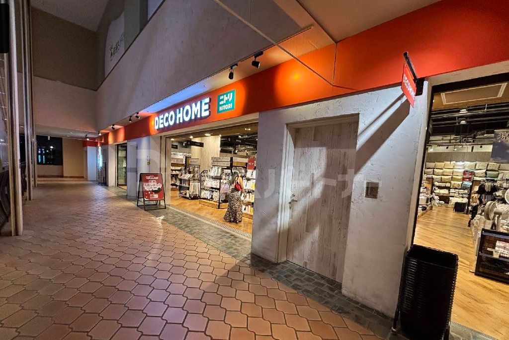 ホームセンター　ニトリデコホーム晴海トリトンスクエア店（ホームセンター）まで870m