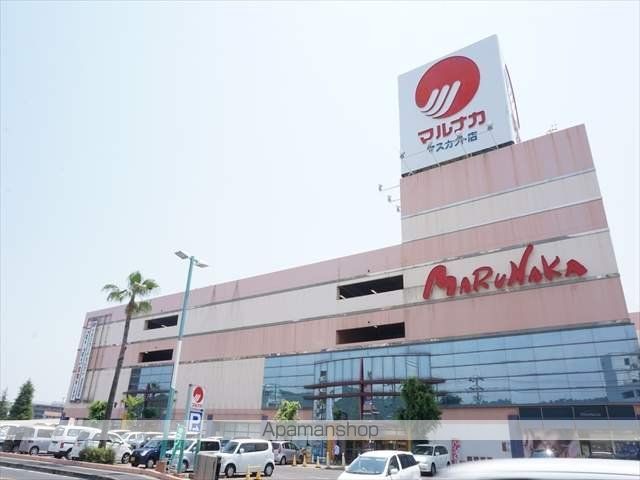 スーパー　マルナカマスカット店（スーパー）まで1040m
