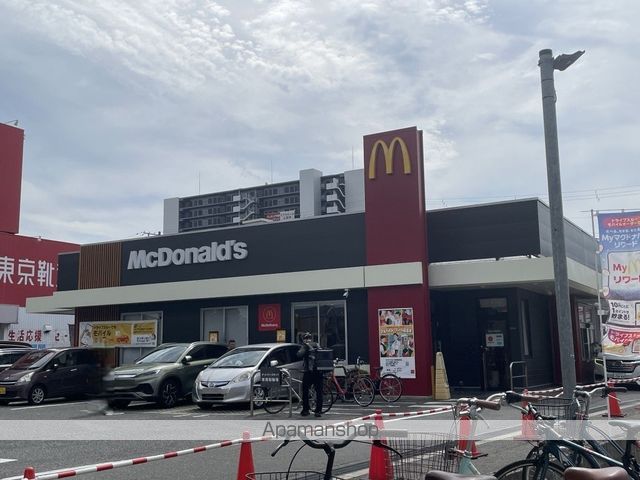 飲食店　マクドナルド内環喜連店（飲食店）まで398m
