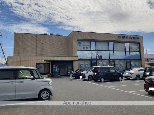 銀行　山梨中央銀行敷島支店（銀行）まで800m