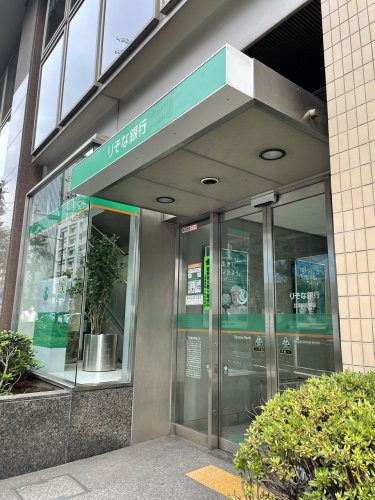 銀行　りそな銀行 目黒駅前支店（銀行）まで633m
