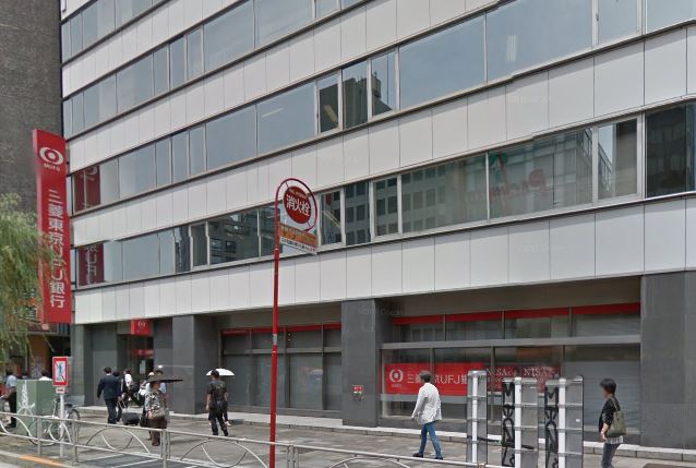 銀行　三菱東京UFJ銀行 五反田支店（銀行）まで626m