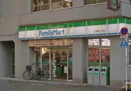 コンビニ　ファミリーマート上大崎三丁目店（コンビニ）まで545m