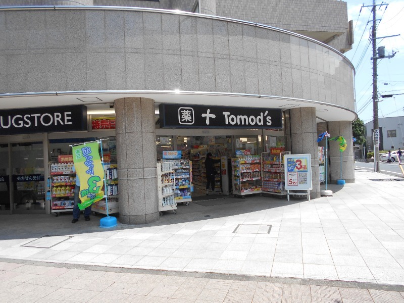 ドラックストア　トモズ小手指店（ドラッグストア）まで593m