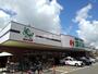 スーパー　鮮ど市場　元宮店（スーパー）まで825m