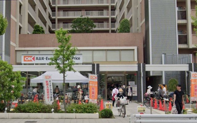 スーパー　オーケー 西宮北口店（スーパー）まで270m