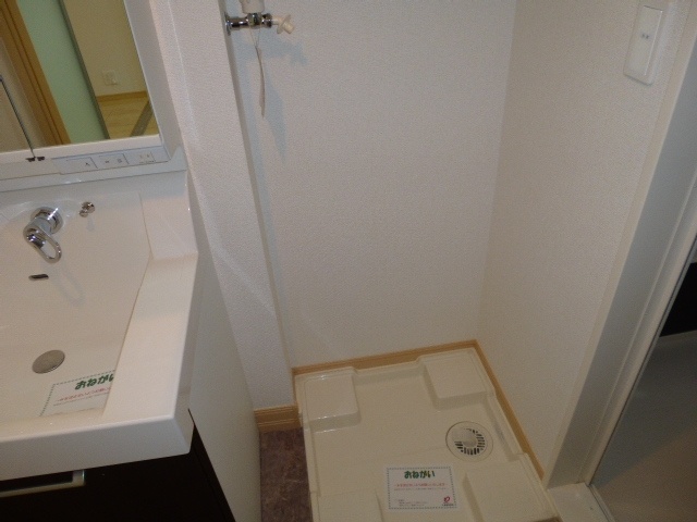 その他　洗濯機置き場