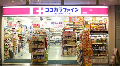 ドラックストア　ココカラファイン 飯田橋店（ドラッグストア）まで415m