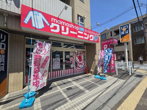 その他　ママショップ加納クリーニング 妙典駅前店（その他）まで652m