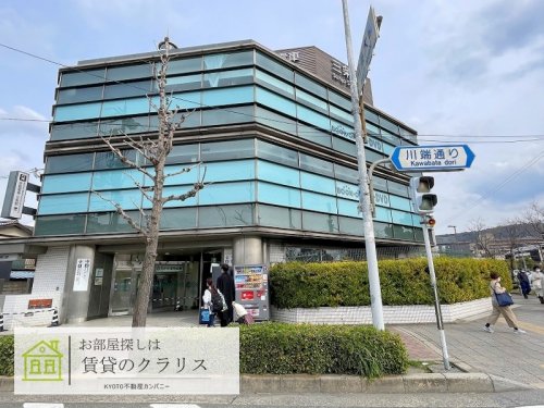 その他　京阪 三条駅（その他）まで411m