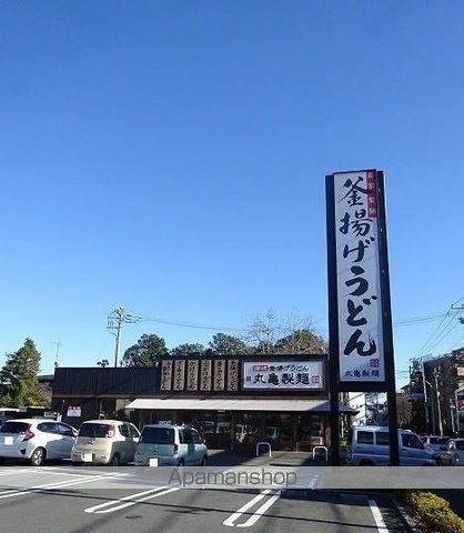 その他　丸亀製麺立川若葉（その他）まで166m