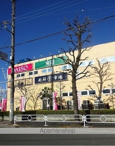 スーパー　ダイレックス（スーパー）まで475m