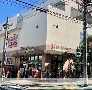 スーパー　（株）東急ストア／久が原店（スーパー）まで480m