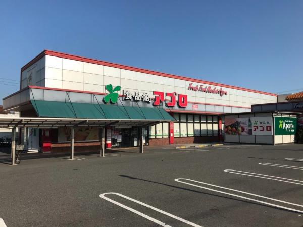 スーパー　食品館アプロ松原店（スーパー）まで497m