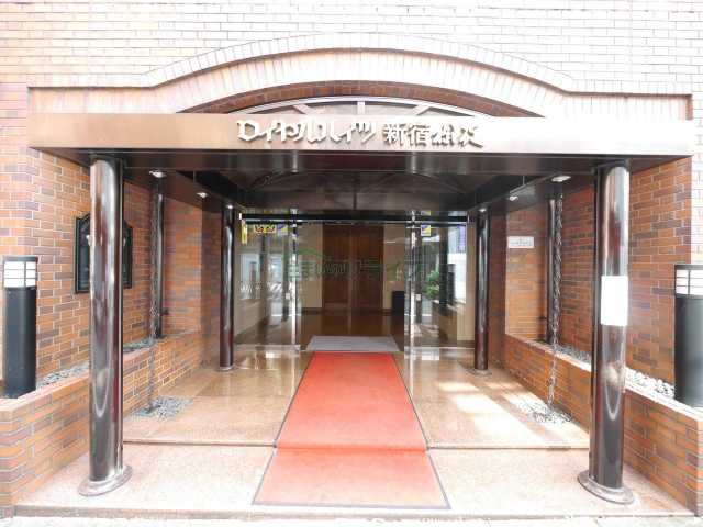 エントランス　ロイヤルハイツ新宿御苑