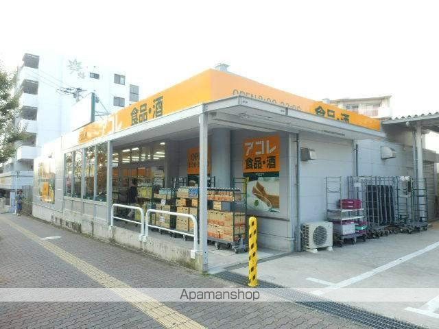 スーパー　アコレ稲毛小仲台店（スーパー）まで553m