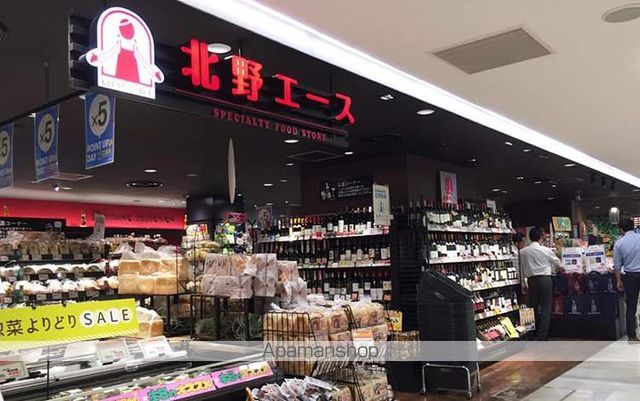 スーパー　北野エースペリエ稲毛店（スーパー）まで614m