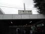 その他　保土ヶ谷駅（その他）まで2175m