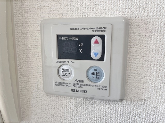 その他設備　給湯器リモコン