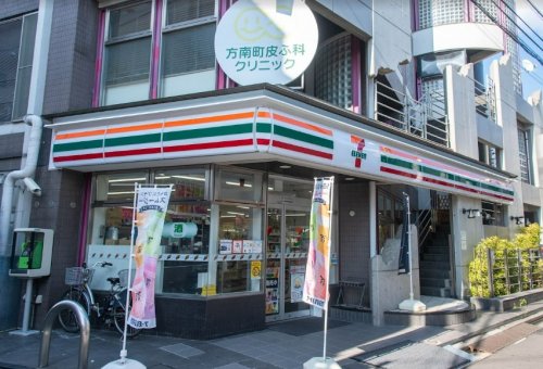 コンビニ　セブンイレブン 方南店（コンビニ）まで607m