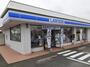 コンビニ　ローソン（コンビニ）まで500m