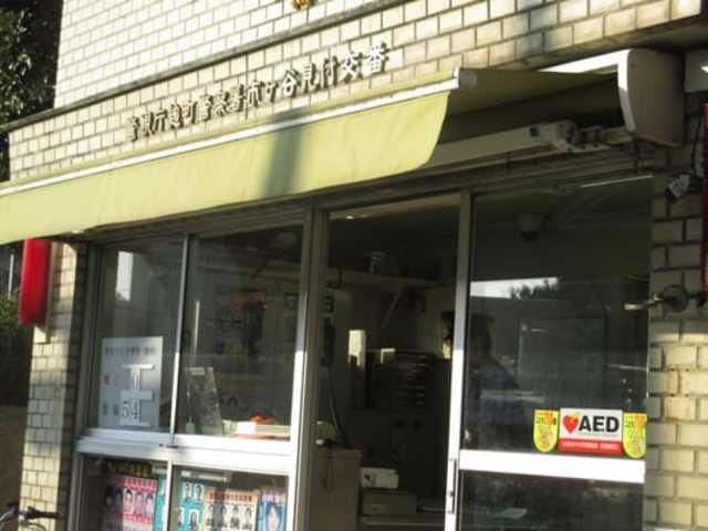 警察署・交番　麹町警察署 市ヶ谷見付交番（警察署・交番）まで262m
