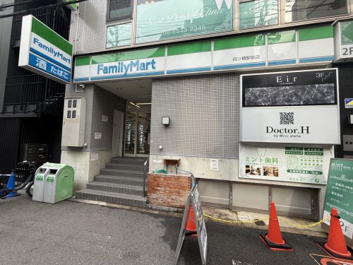 コンビニ　ファミリーマート 四ツ橋駅前店（コンビニ）まで108m