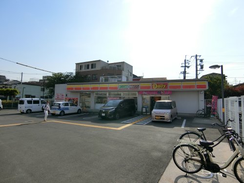 コンビニ　デイリーヤマザキ 寝屋川八坂町店（コンビニ）まで278m