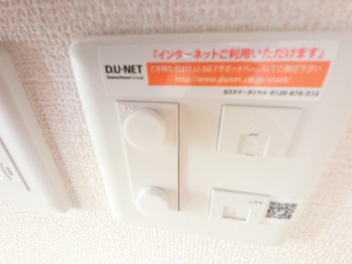 その他設備　図面と現状に相違がある場合には現状を優先