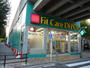 ドラックストア　Fit　Care　Express仲町台店（ドラッグストア）まで389m