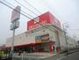 スーパー　Olympic鎌ヶ谷店（スーパー）まで944m