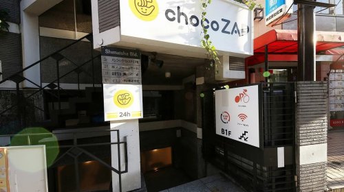 その他　chocoZAP 千駄ヶ谷（その他）まで388m