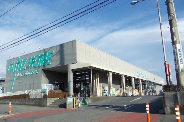ホームセンター　カインズ長泉店（ホームセンター）まで1400m