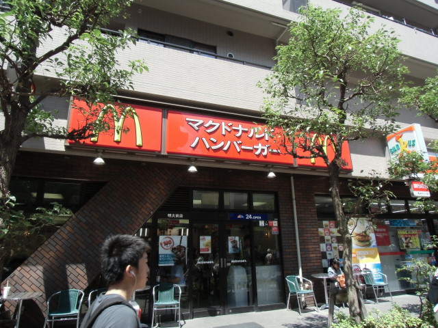 その他　マクドナルド（その他）まで400m