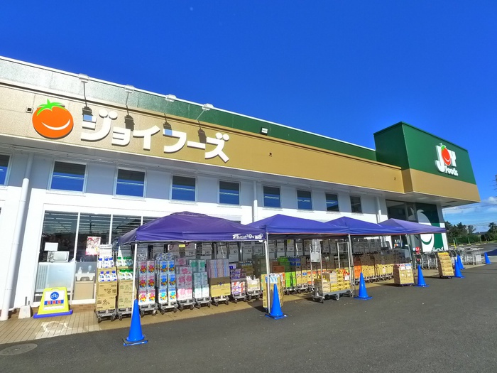 スーパー　ジョイフーズ（スーパー）まで307m